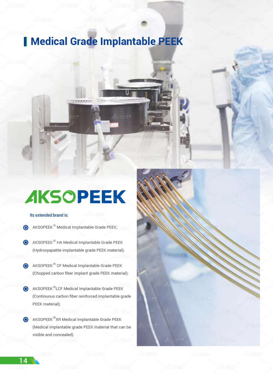 Shandong Junhao High-Performance Polymer Co., Ltd.