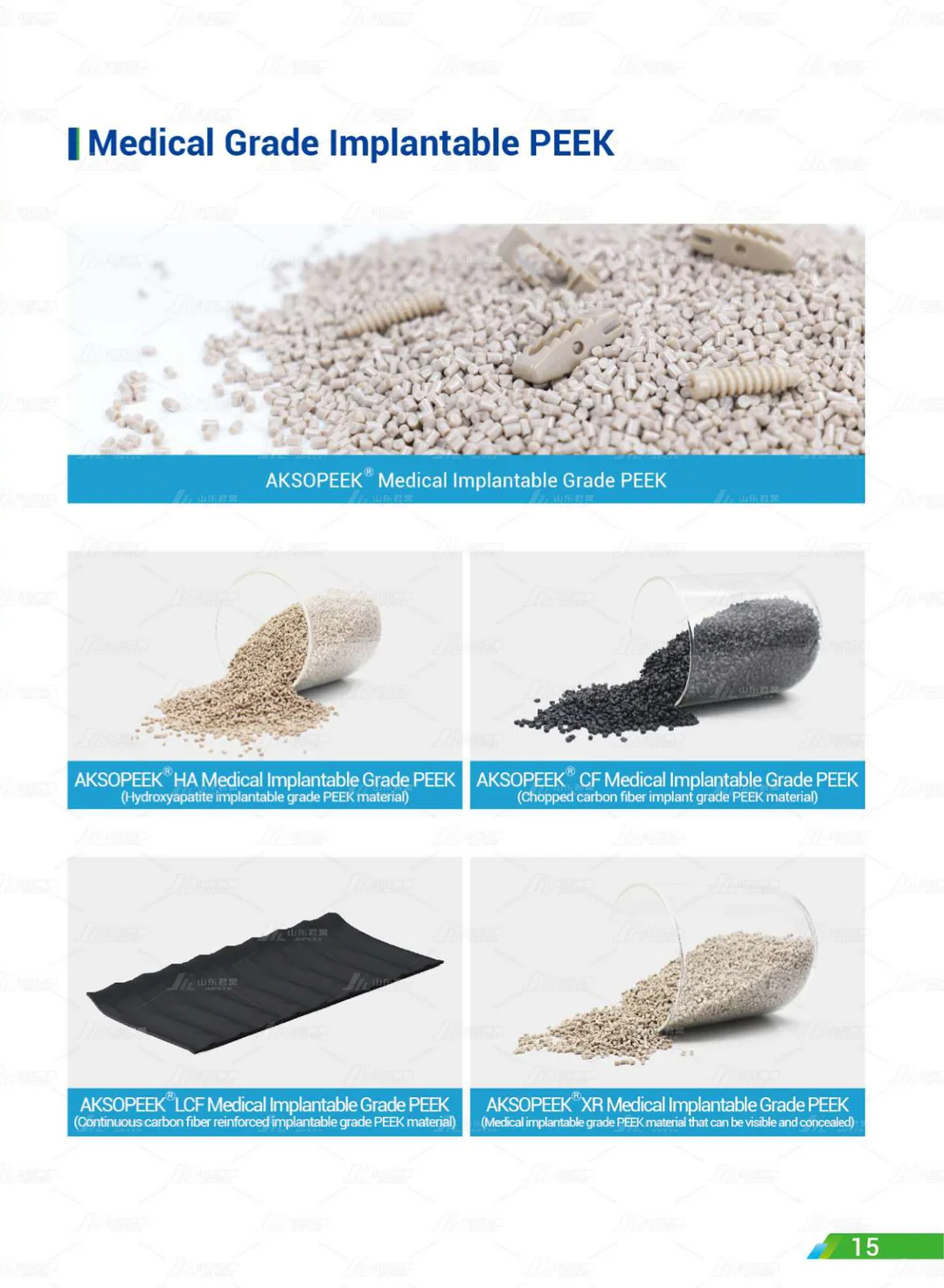 Shandong Junhao High-Performance Polymer Co., Ltd.