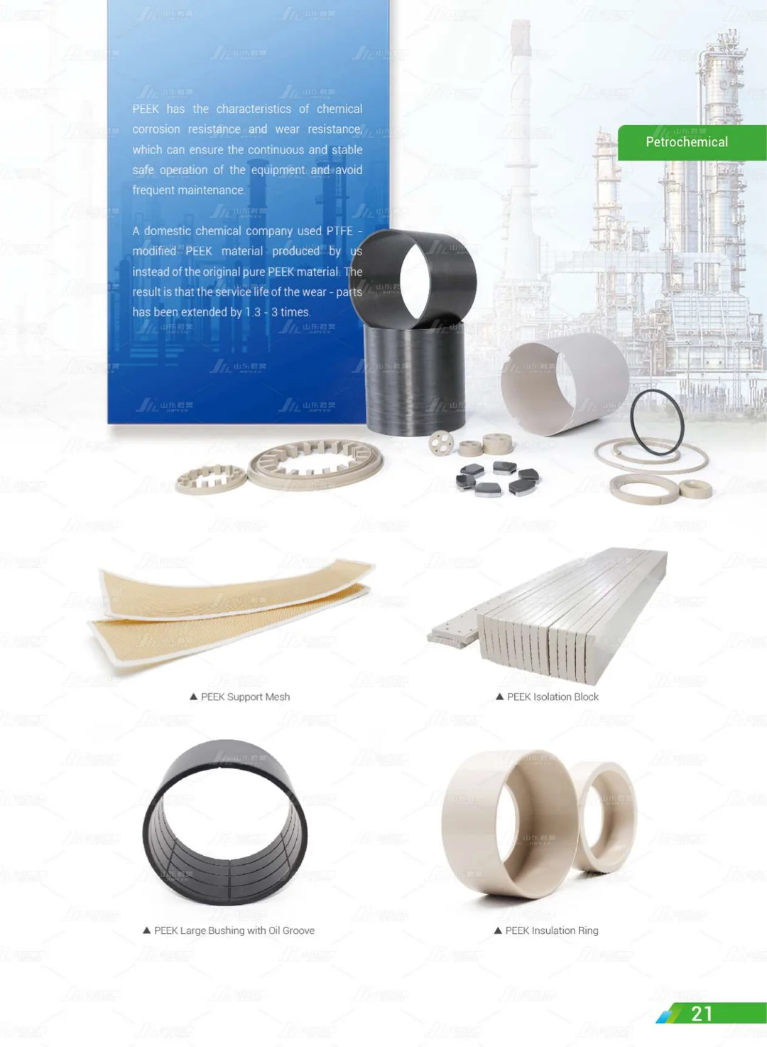 Shandong Junhao High-Performance Polymer Co., Ltd.