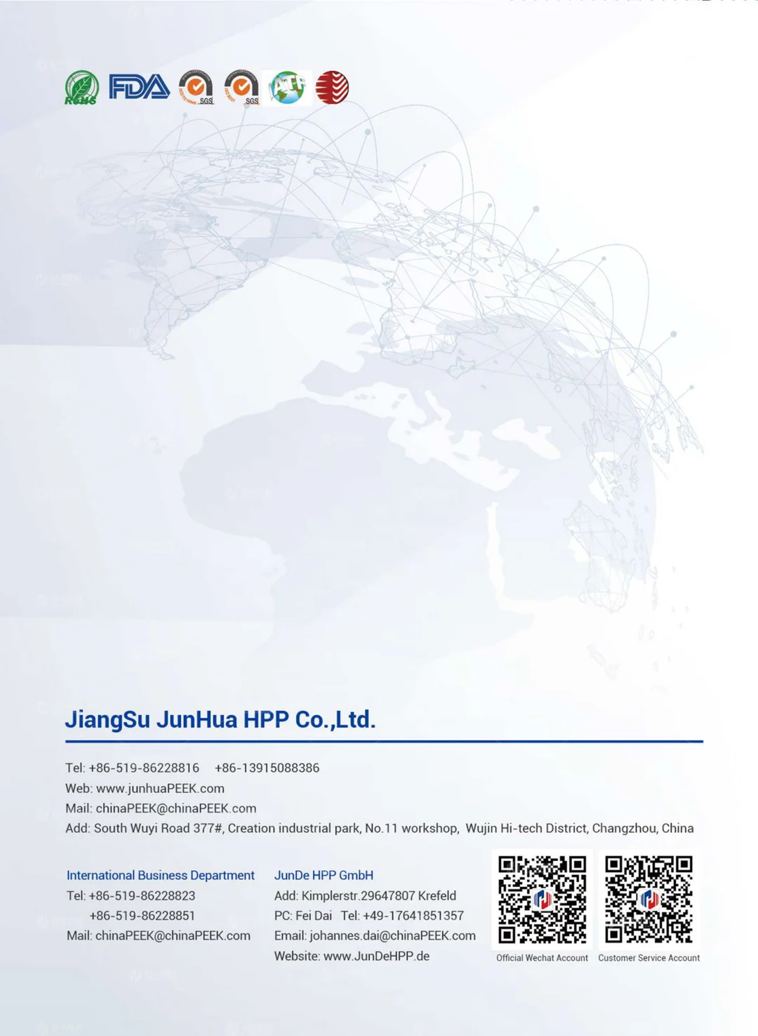 PEEK Composite Materials Catalog (English)