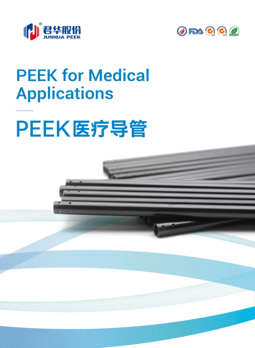 PEEK for Medical Applications