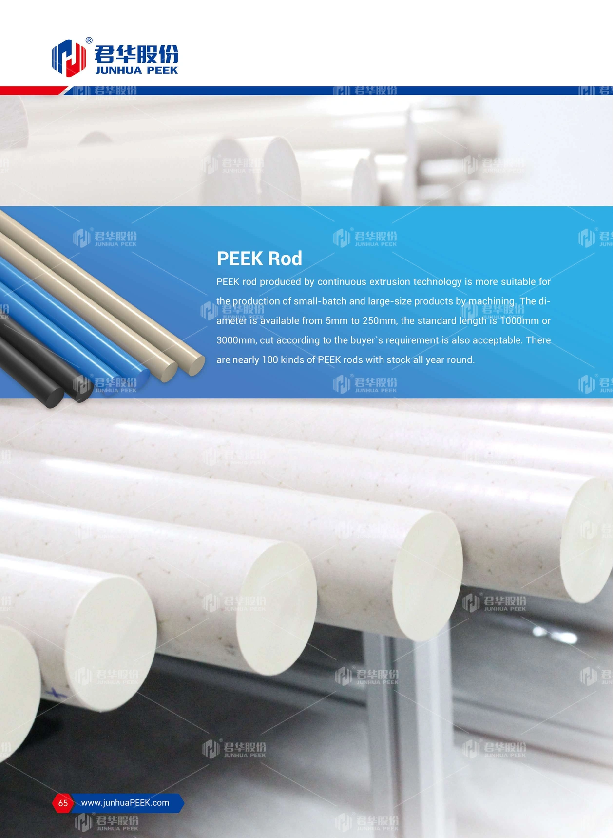 PEEK application in Analytical Instrument