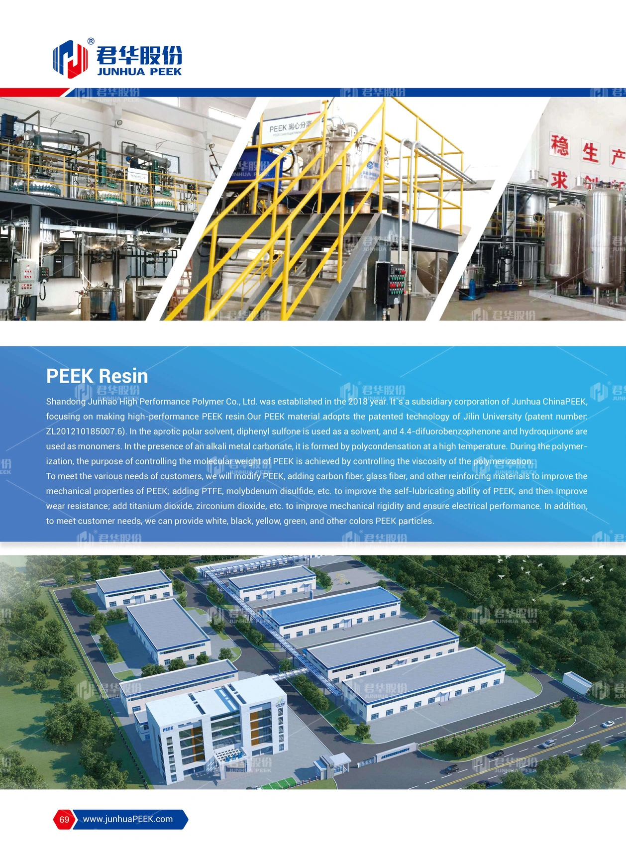 PEEK application in Analytical Instrument