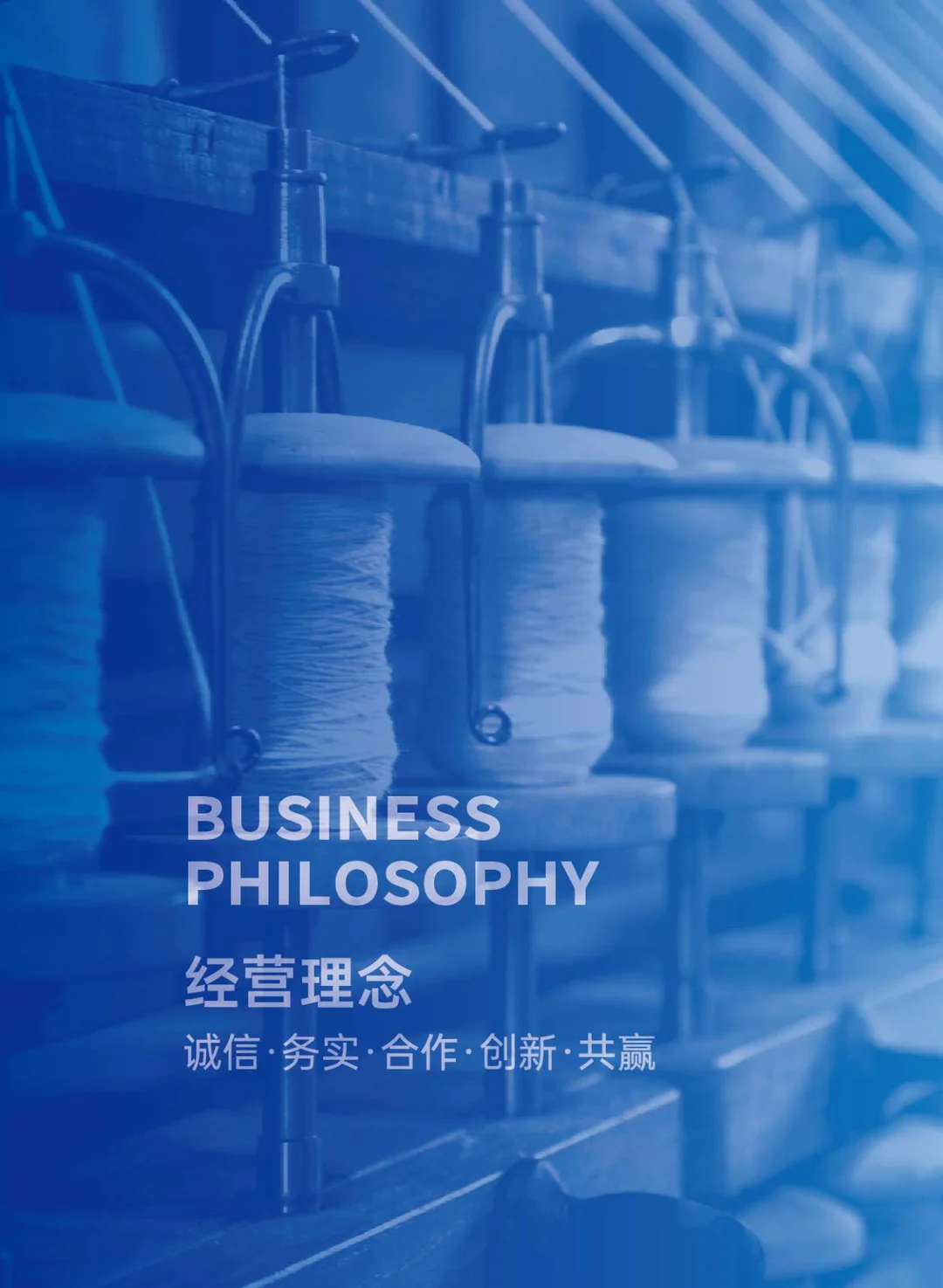 PEEK is used in textile printing and dyeing machinery industry