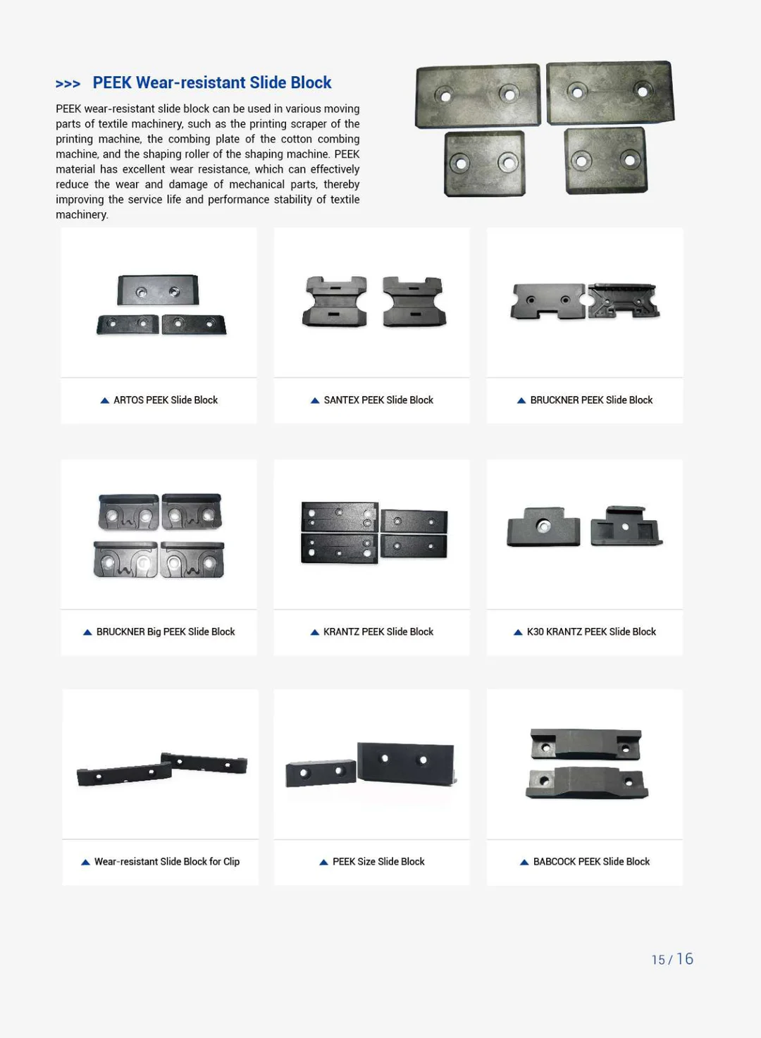 PEEK is used in textile printing and dyeing machinery industry