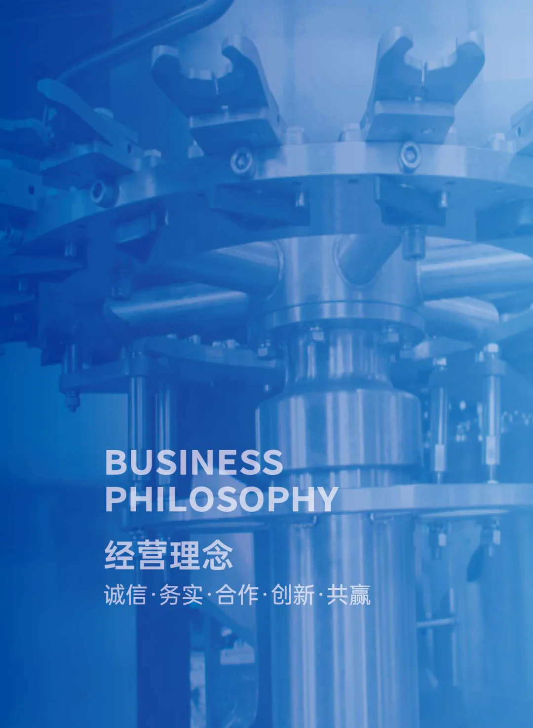 Peek Is Used In Food Processing, Packaging And Beverage Filling