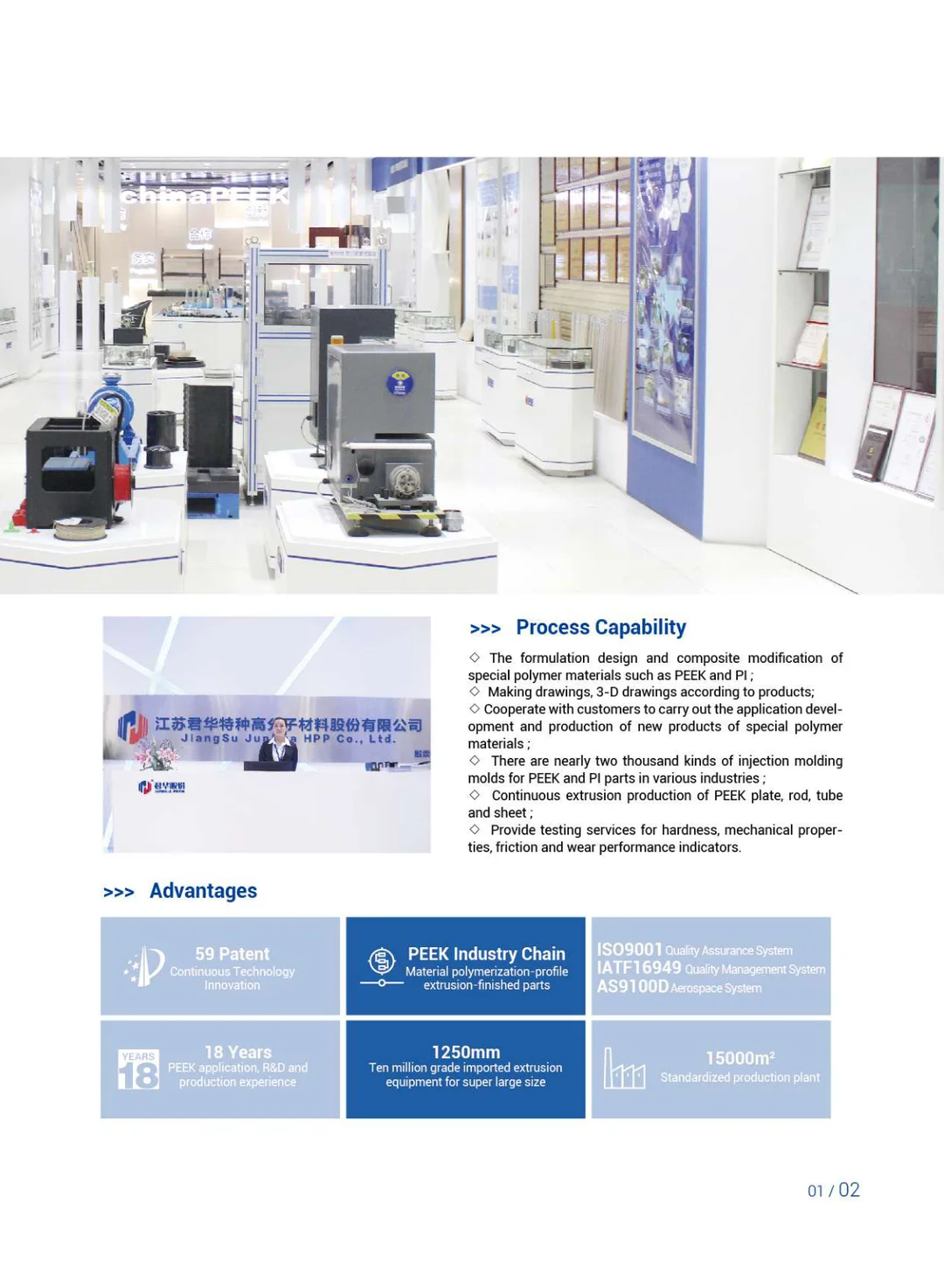 Peek Is Used In Food Processing, Packaging And Beverage Filling