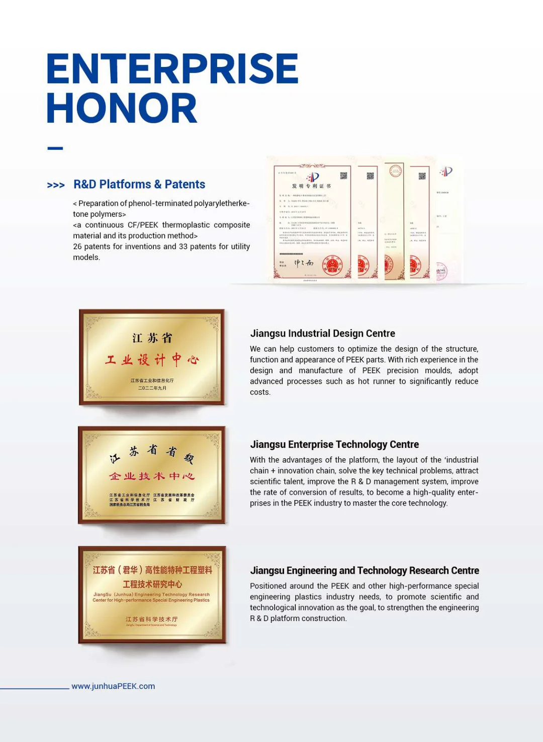 Peek Is Used In Food Processing, Packaging And Beverage Filling