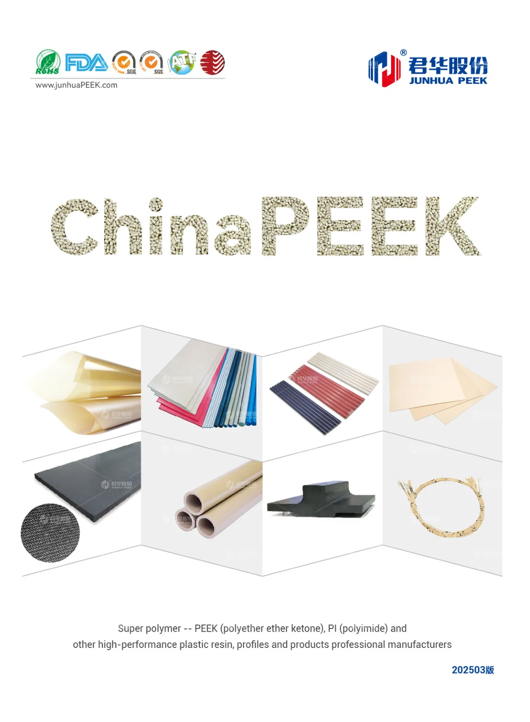 Profile sample book (English)