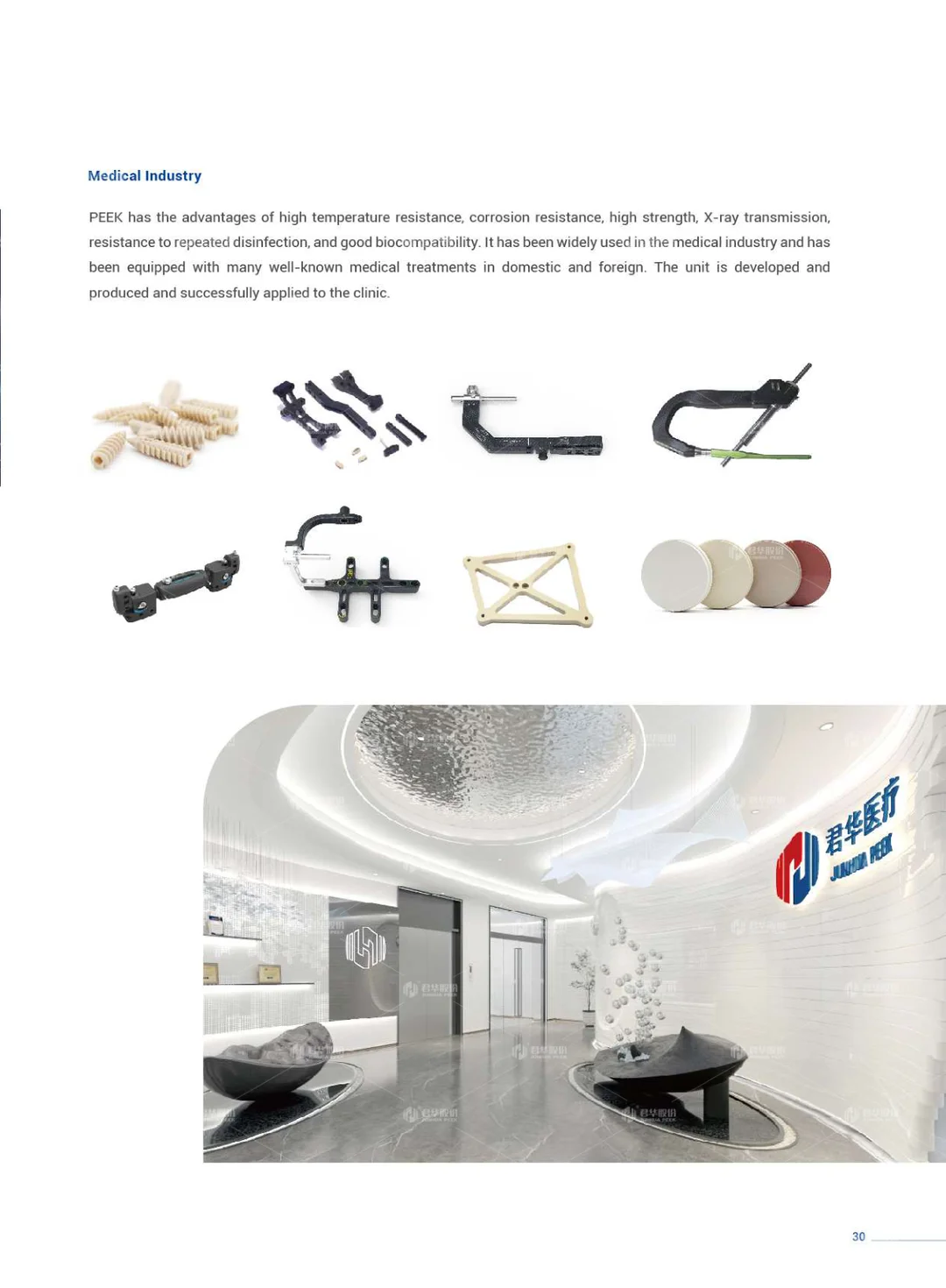 Profile sample book (English)