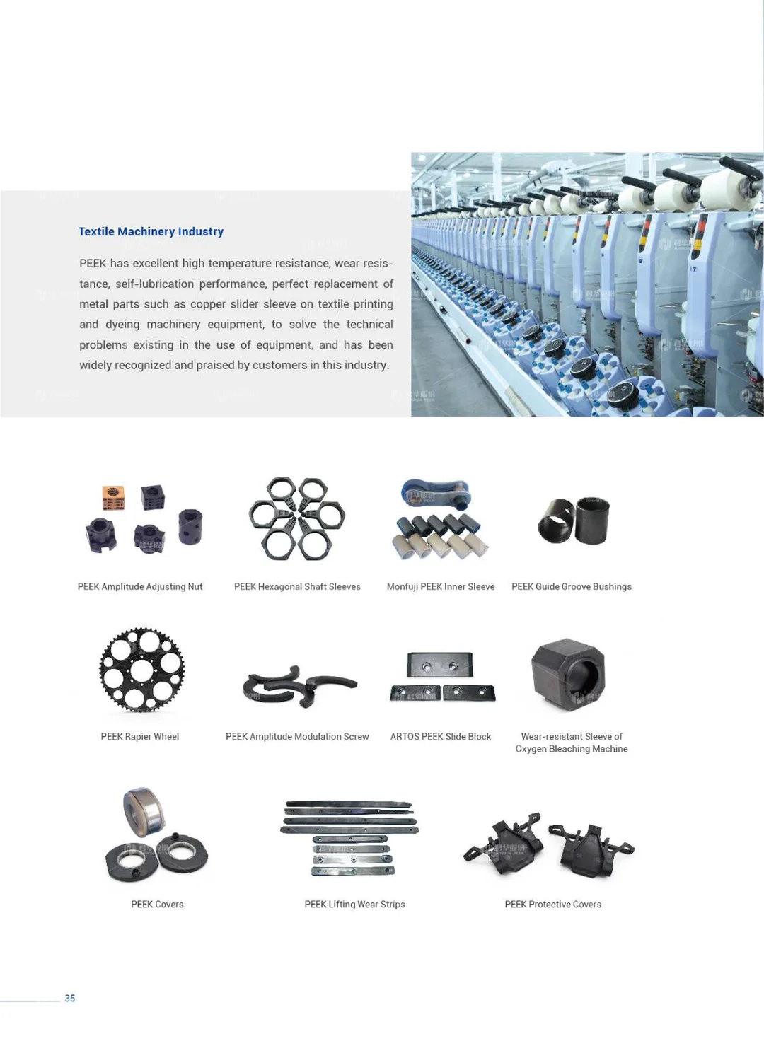 Profile sample book (English)