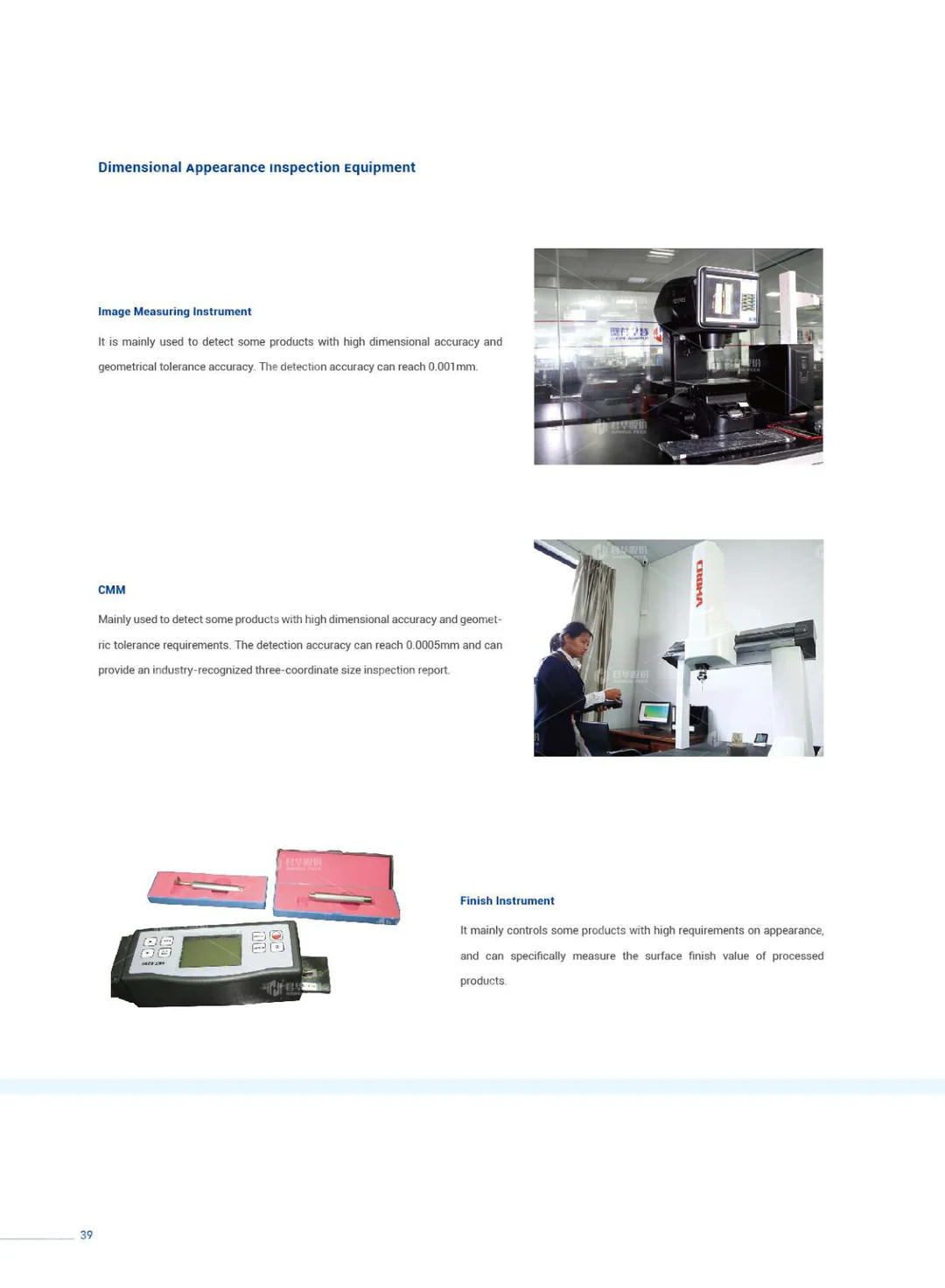 Profile sample book (English)