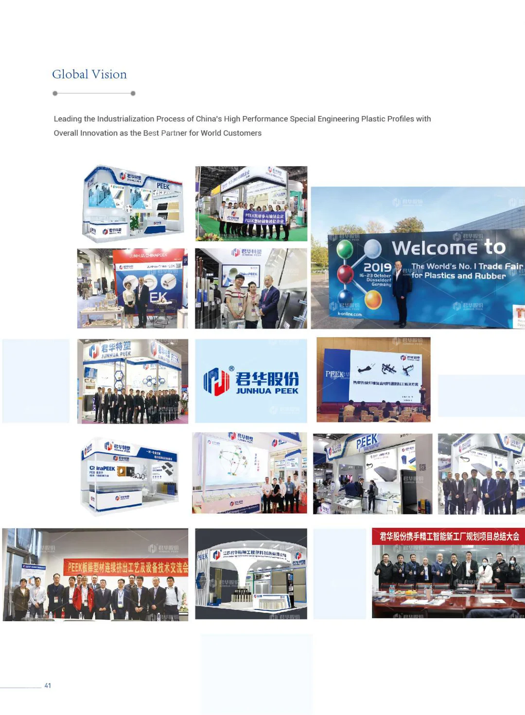 Profile sample book (English)