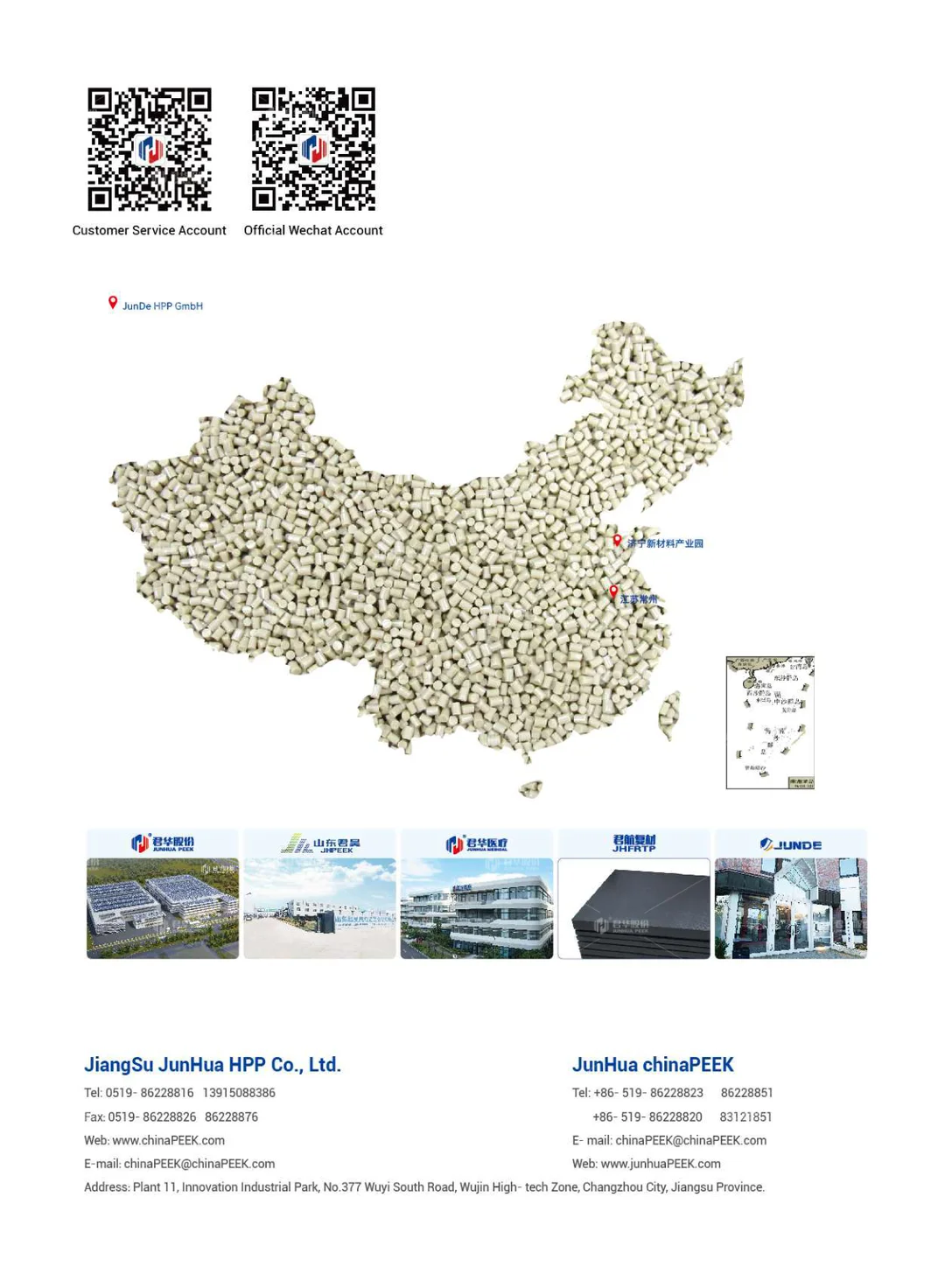 Profile sample book (English)