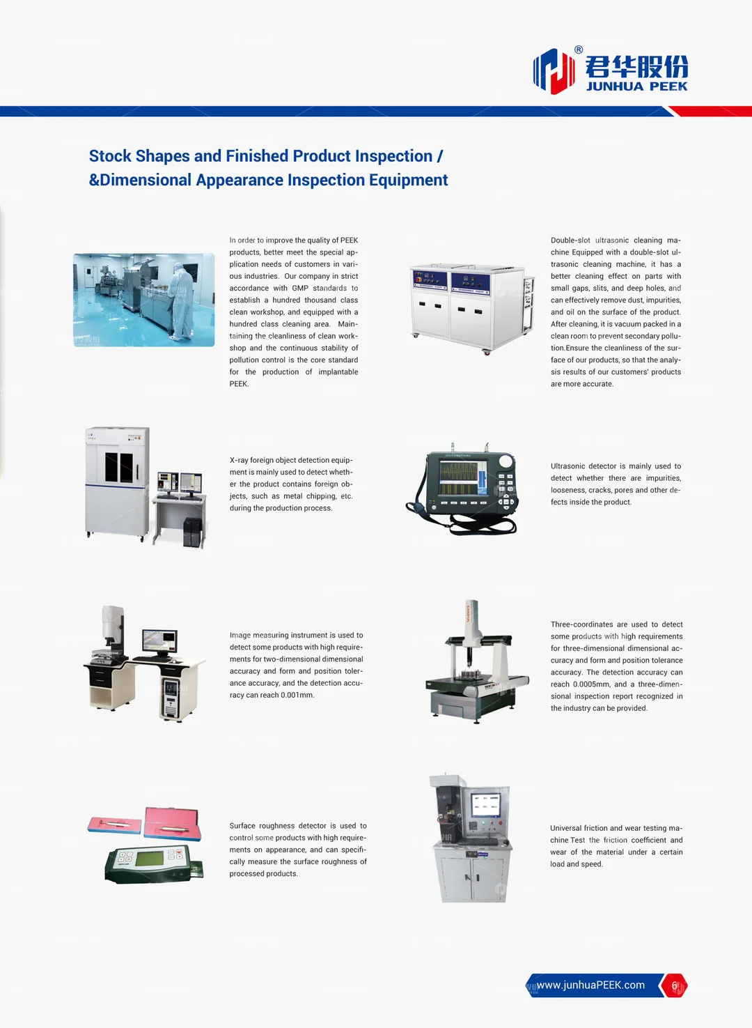 PEEK application in Analytical Instrument