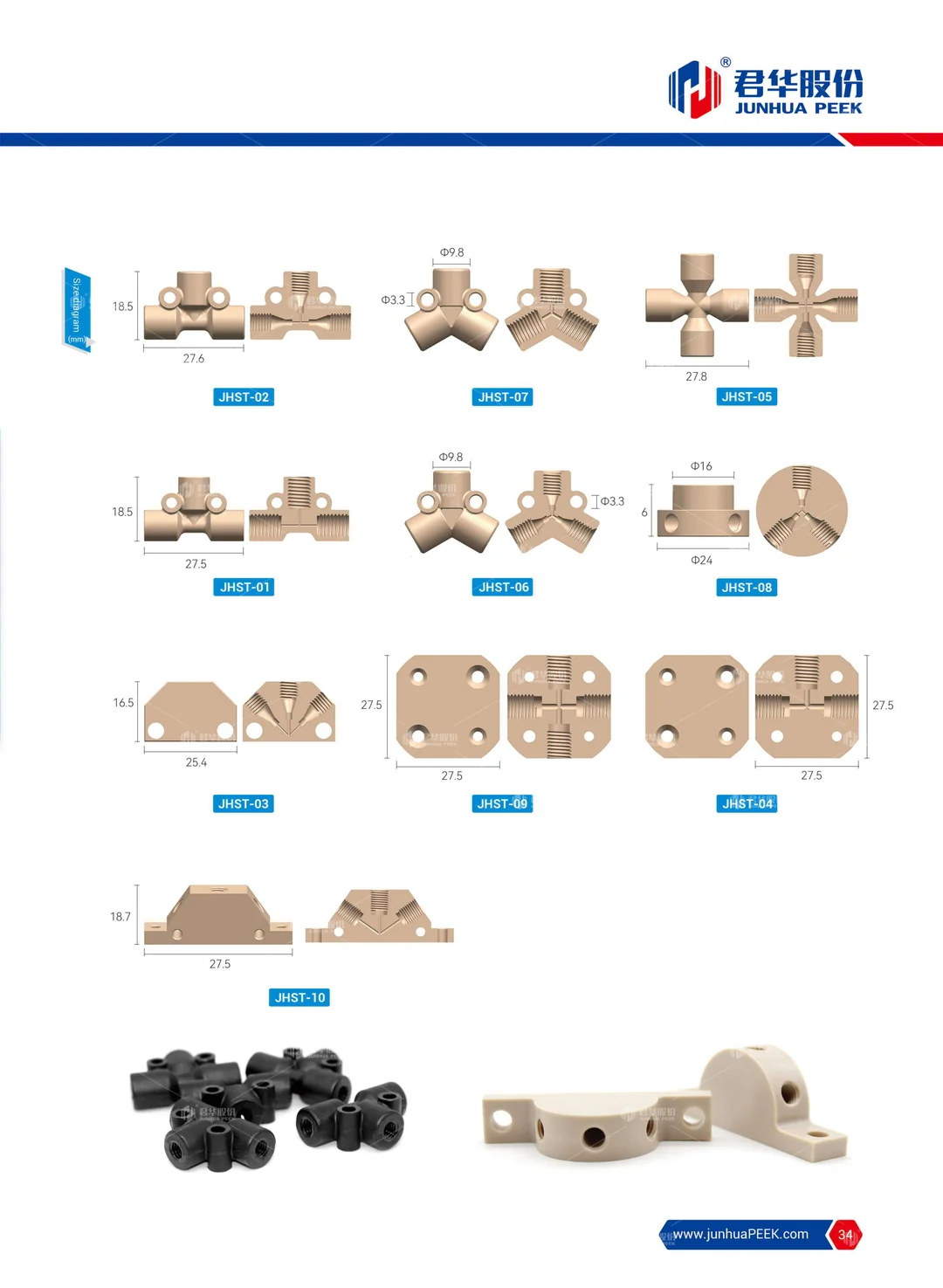 PEEK application in Analytical Instrument