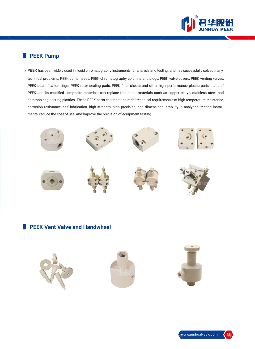 PEEK application in Analytical Instrument