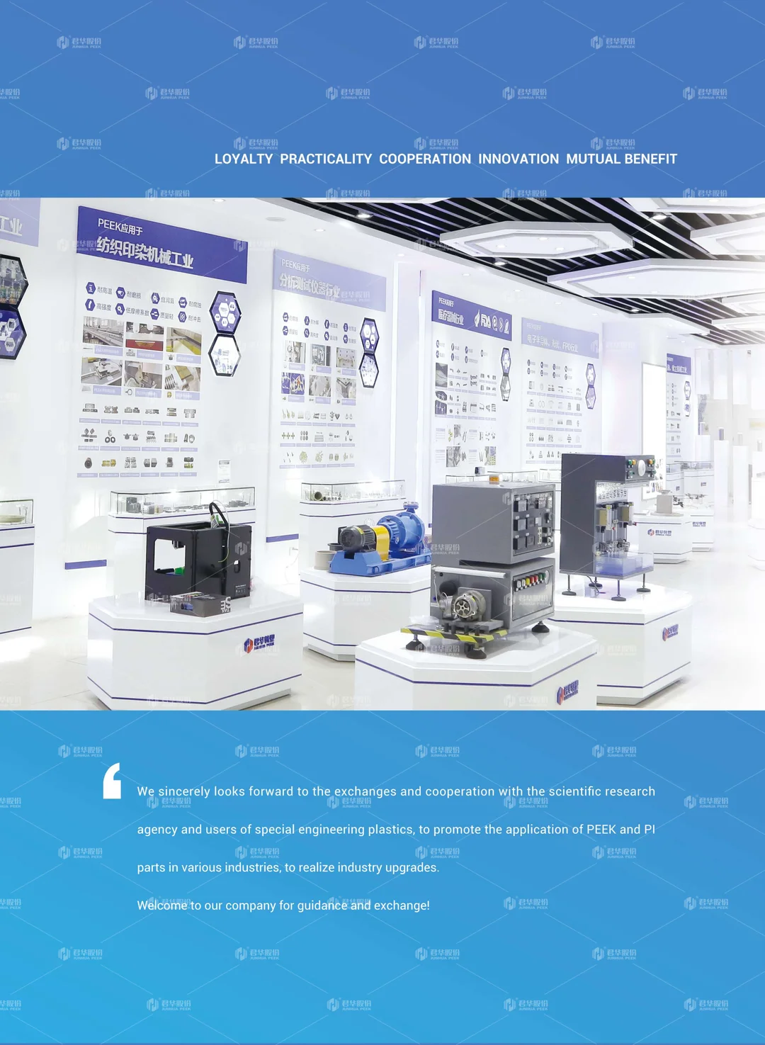 PEEK application in Analytical Instrument