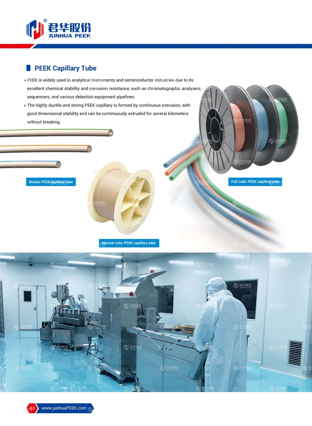 PEEK application in Analytical Instrument