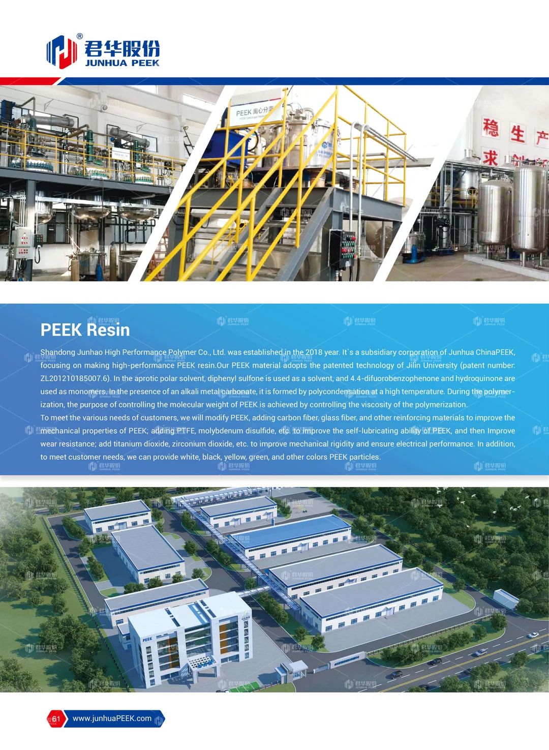 PEEK application in Analytical Instrument