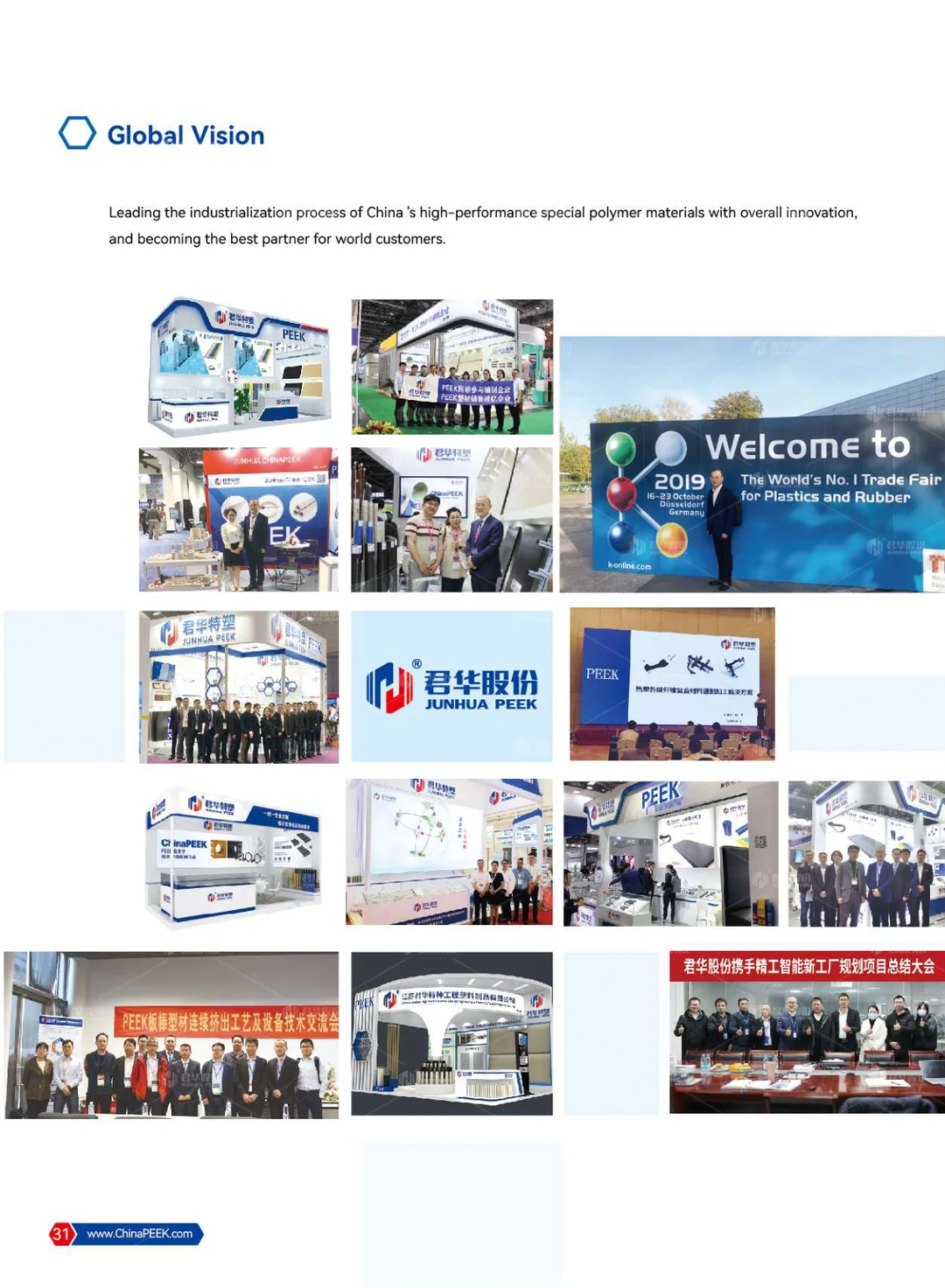 PEEK Applied to Semicon, PV, FPD