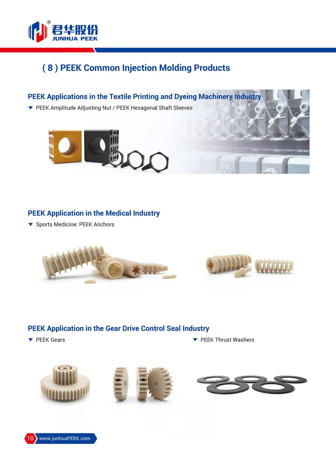 PEEK injection molding precautions