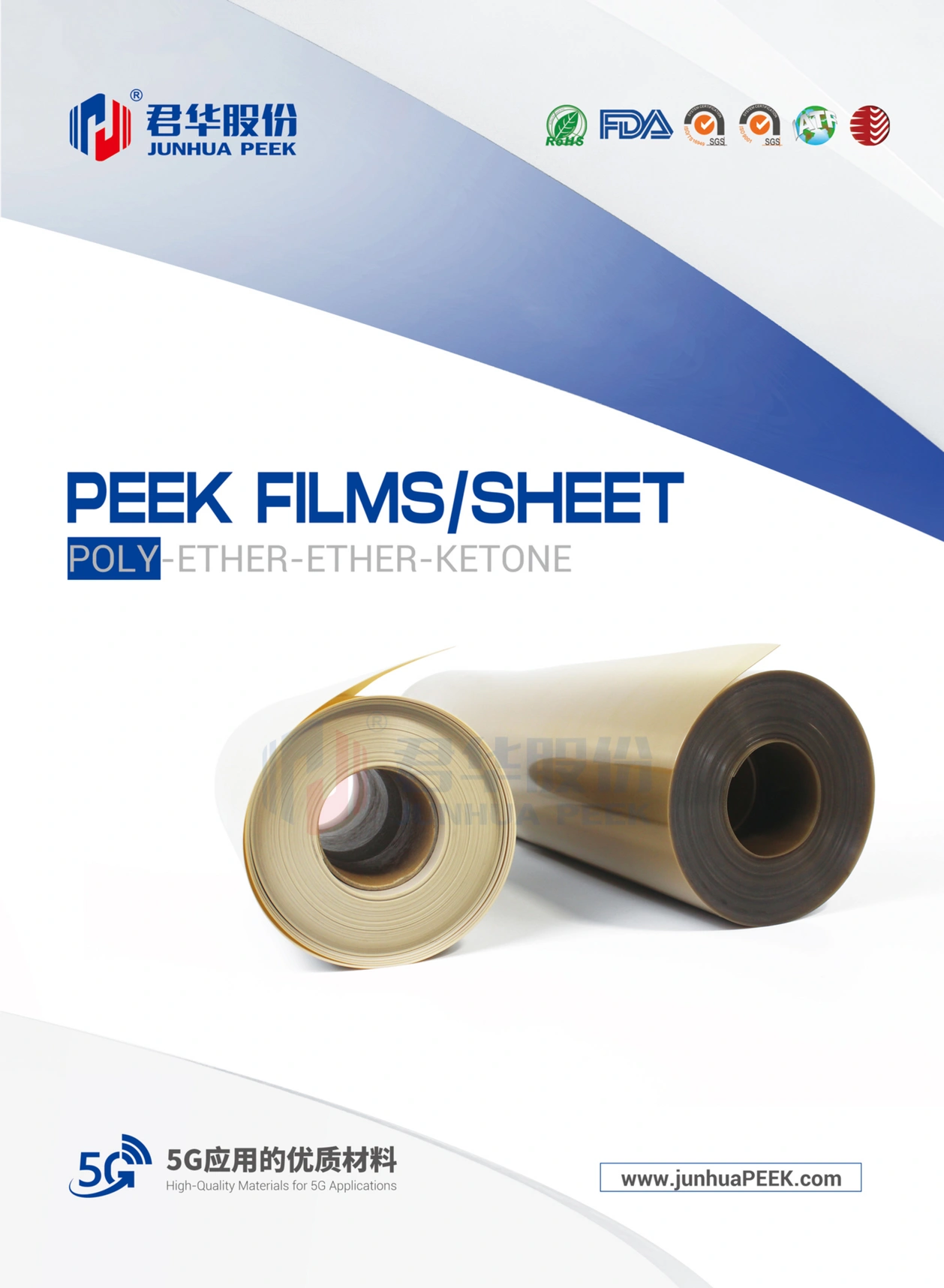 PEEK Film